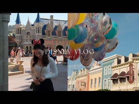 迪士尼vlog part 1|迪士尼三天兩夜、Epcot未來世界主題樂園、 找回童年的Magic Kingdom神奇王國、迪士尼樂園必玩設施|美國奧蘭多迪士尼|Orlando Disney World