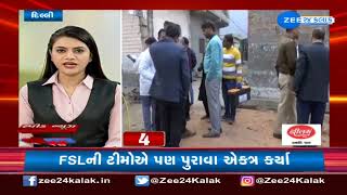 Top Stories Of This Hour Latest Updates Zee News