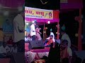Mannu bhai 3646  tohra bina khana short chandan yadav 2024 news
