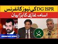 YouTube: Usama Ghazi Big Statement | DG ISPR News Conference | Arshad Sharif Case | Breaking News
