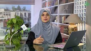 General Science in School | Course Code 8638 | Unit 3 | Program 9 | The Effective Science teacher