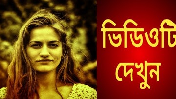 1Minute Photo Edit | Snapseed Picture Editing Tutorial Step by Step Edit Tech #294