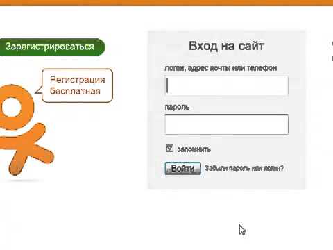 Видео: Как да промените името си в Odnoklassniki