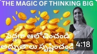 THE MAGIC OF THINKING BIG (the true success to) DAVID J SCHWARTZ , phd (23. video)