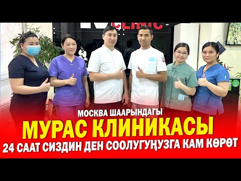 Video: Суициддер. 2 бөлүк