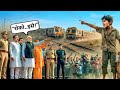 कूड़ा बिनने वाला चिल्लाया- मंत्री जी हटो ये ट्रेन लड़ जाएंगी सब मारे जाएंगे फिर