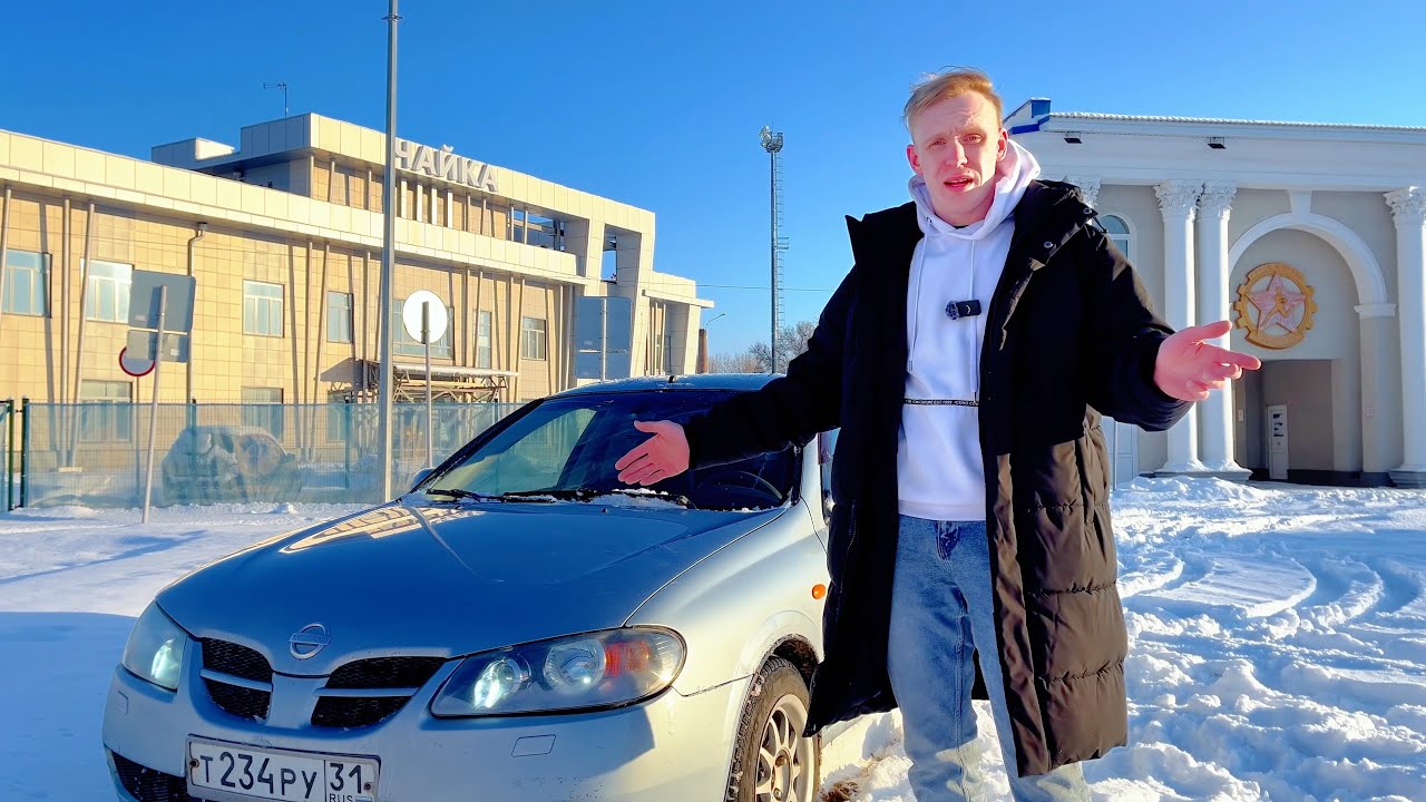 Nissan Almera N16 | 155 000 ₽ За ЛеГеНдУ? В 2026 | Японская Классика В Наше Время