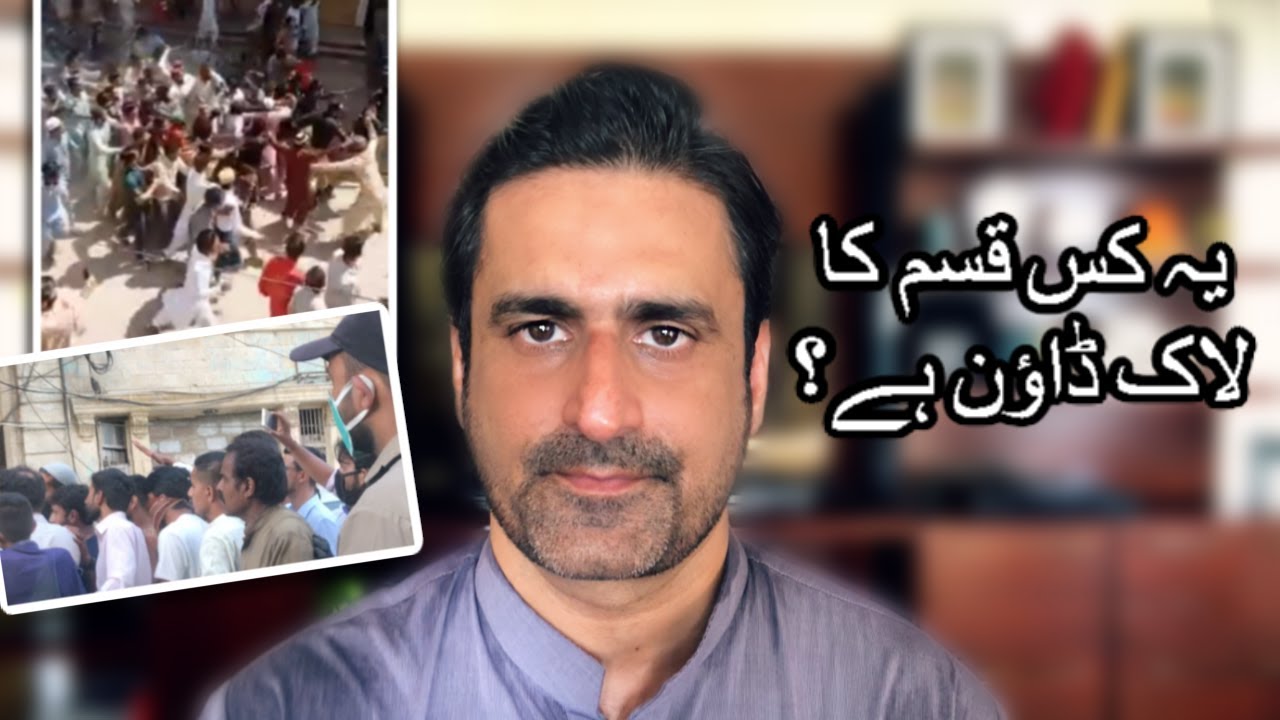 Is Lockdown a solution in Pakistan? | Kashif Hayat - YouTube
