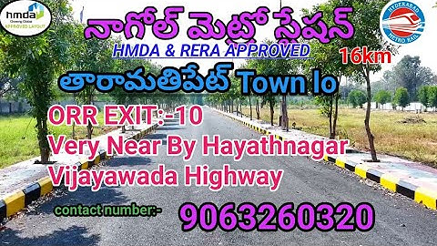 Hmda Approved Open Plots@ Tharamathipeta ORR Exit No10 Near by nagole and Haythnager