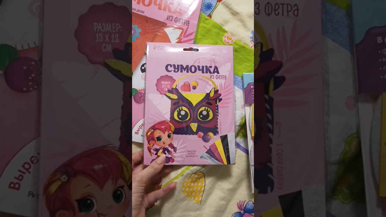 Сумочки из фетра. Красота своими руками