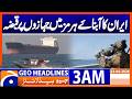 Iran seizes ships in Strait of Hormuz | Geo News 2 AM Headlines | 23 April 2026