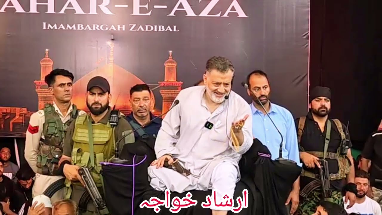 سالانہ مجلس اسد مجلس حسینی علیہ السلام مقام۔مرکزی امام بارگاہ جڈیبل سرینگر #msjlisaza