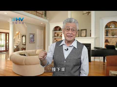 20251020 饒恕的能力是神給的 饒恕的決定是你要做的 [恩典365 - 耶穌的比喻系列]