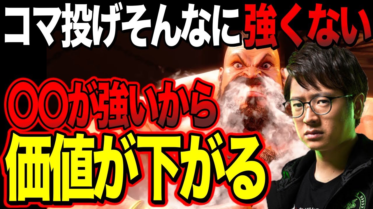 Here's why command grabs are relatively weak in Street Fighter 6 ...