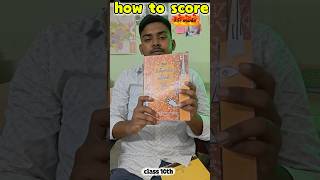 clas 10th 85+ marks #motivation #lifeisbutadream #viralvideo #physicswallah