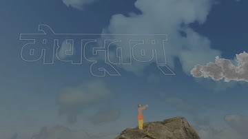 RTR 2021 Render Group Final Project Demo : "Meghdoot"