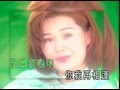 陳中 邱芸子 再相逢 陳中 邱芸子 再相逢