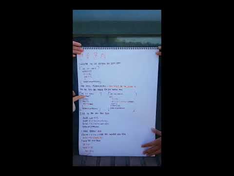 Java class 4주차 (9조) - 연습문제