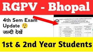 RGPV Latest Update 😲 | 4th & 2nd Semester Exam Update 😲