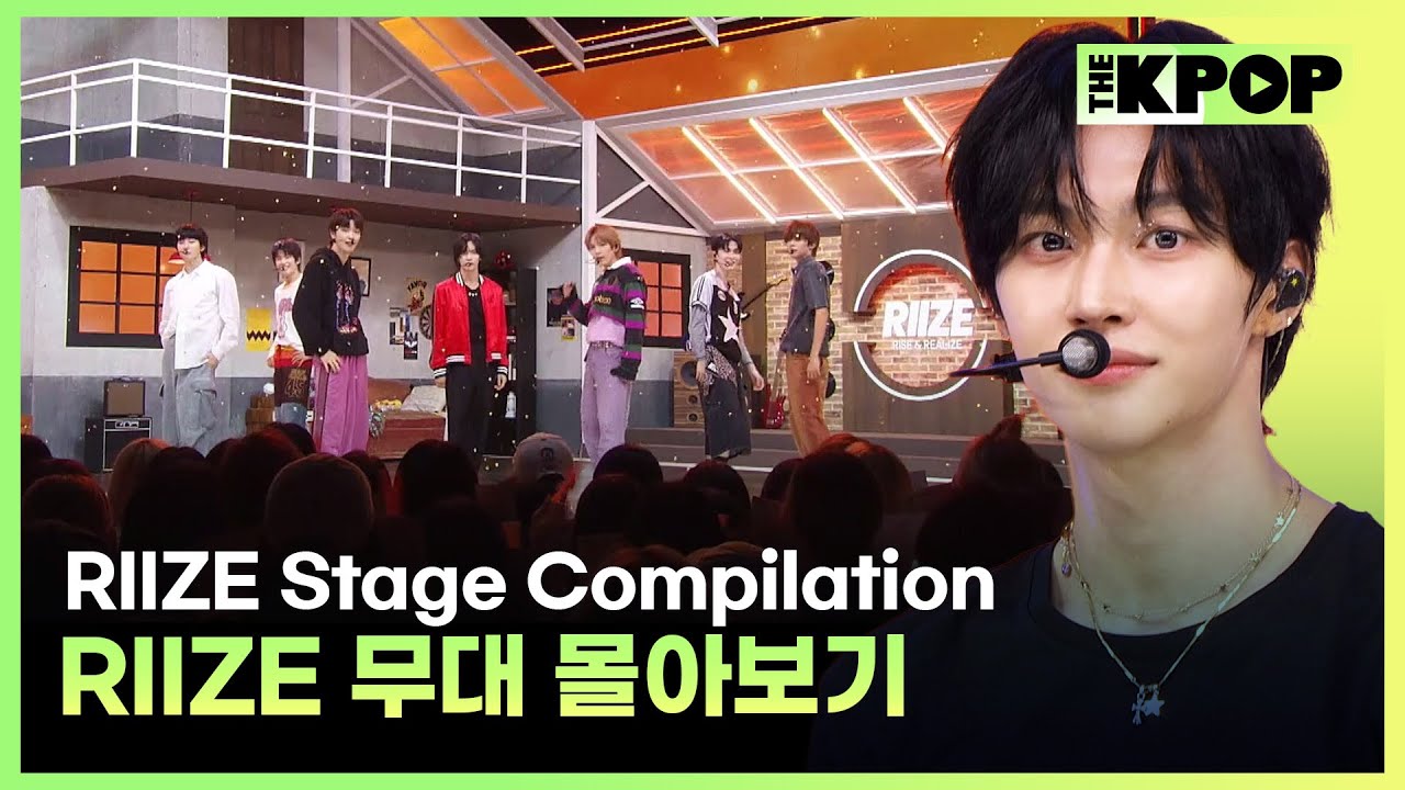 Get A Guitar 부터 9Days 까지 ♥ RIIZE 무대 몰아보기 | RIIZE Stage Compilation