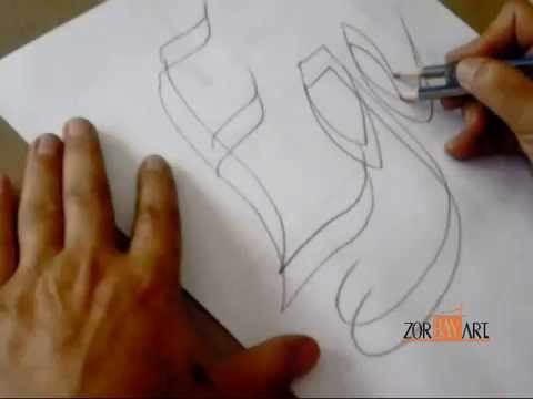 Guzel Kaligrafik Yazi Yazma Teknikleri Izle Ve Ogren Youtube Guzel Kaligrafik Yazi Yazma Teknikleri Izle Ve Ogren Youtube
