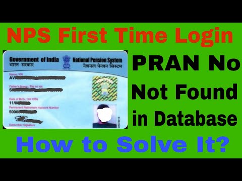 |PRAN Not Found in Database| Why Show PRAN Not Found In Database|NPS Unauthorised User Error|