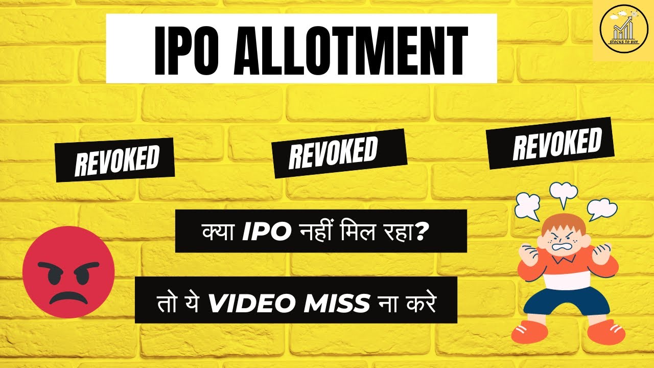 maximize-your-chances-of-getting-ipo-allotment-avoid-these-common