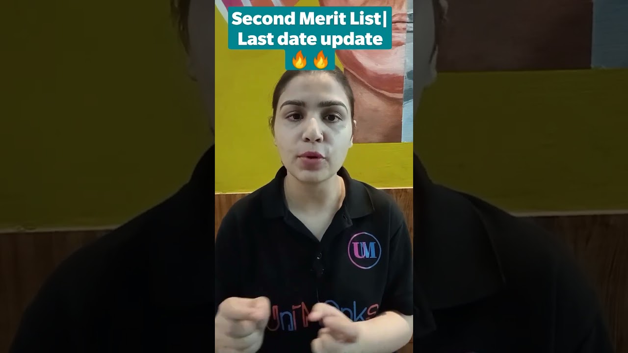 DU Second Merit List| Last Date|