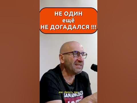 🤣ЛЮБИТ ДОГАДАЕТСЯ ?😁 Сатья ДАС 😂#сатья #сатьядас #семья #психология # ...