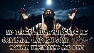 NO OTHER ALUAHYM (MIGHTY ONES) BESIDE ME ORIGIONAL QADASH SONG