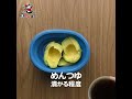 アボカ丼