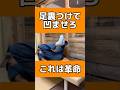 15回でお腹激凹み!整骨院院長おすすめトレ