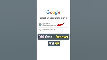 How to open old Gmail account | How to get back old email ID