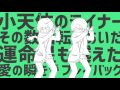 【Rapアレンジ】ドSの新星が彗星ハネムーン歌ってみた。【ゆとむね】