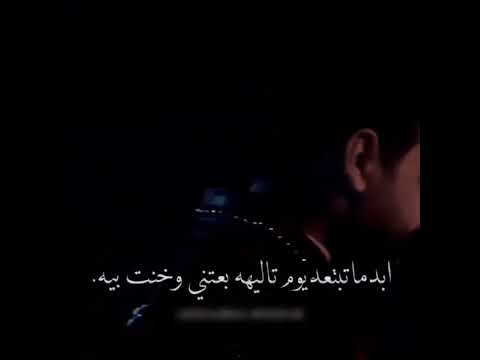 احمد جواد تمنيتك حالات واتساب ستوري 