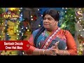 Santosh Drools Over Hot Men - The Kapil Sharma Show