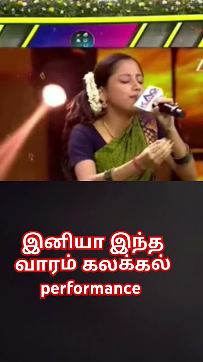 #sarigamapa #iniya Aasiyila Pathi Katti song