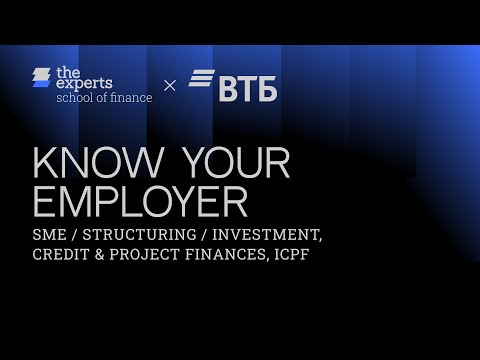 Группа ВТБ - Обзор команд SME, Structuring, ICPF