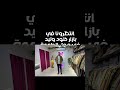 اللي هييجي هيشوف واللي مش هييجي هيسمع عن عروض مفيش زيها 😉❤️اكبر كولكشن قفطان وعبايات وكاچوال