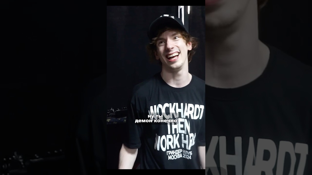 Эмоции 4n Way после выступления 