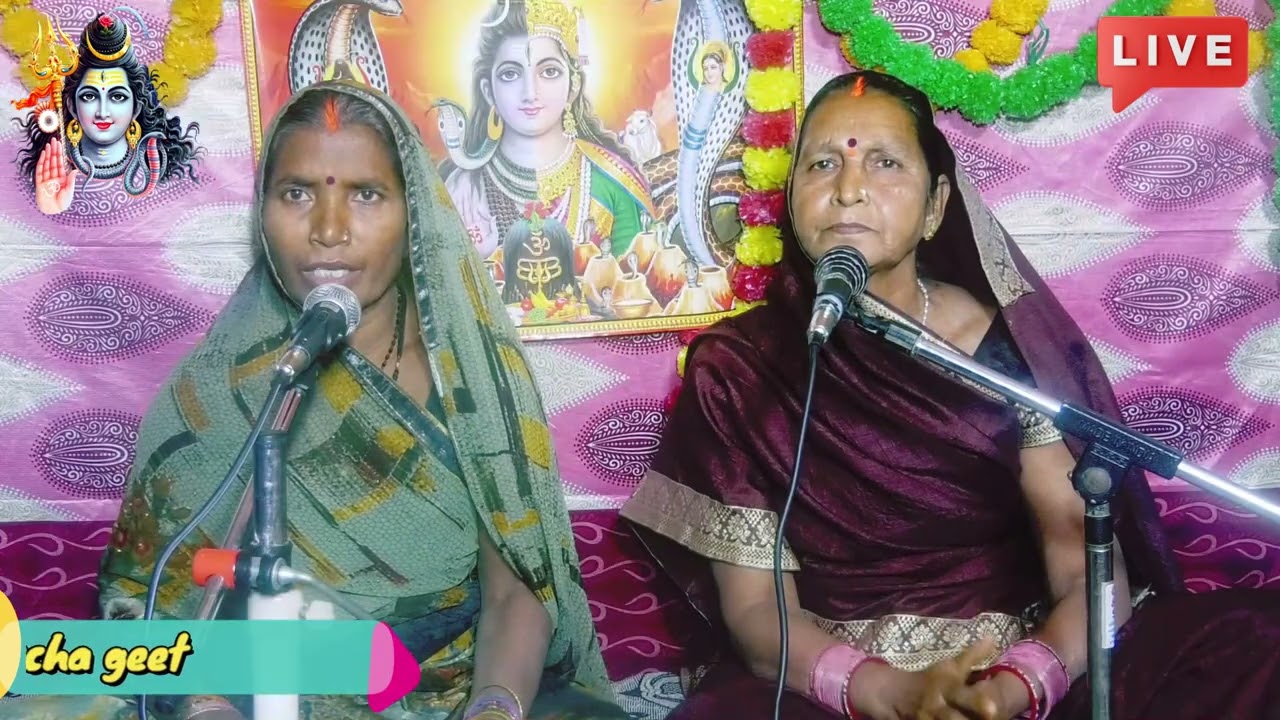 Shiv Guru Se Milane Ka Eak Charchaa Bahana Hai||शिव गुरु से मिलने का एक चर्चा बहाना है||Shiv Charcha