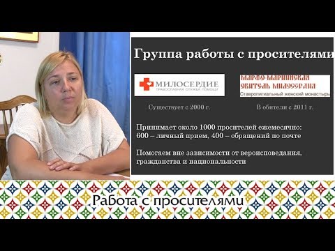 Видео: Что такое проситель в сети?