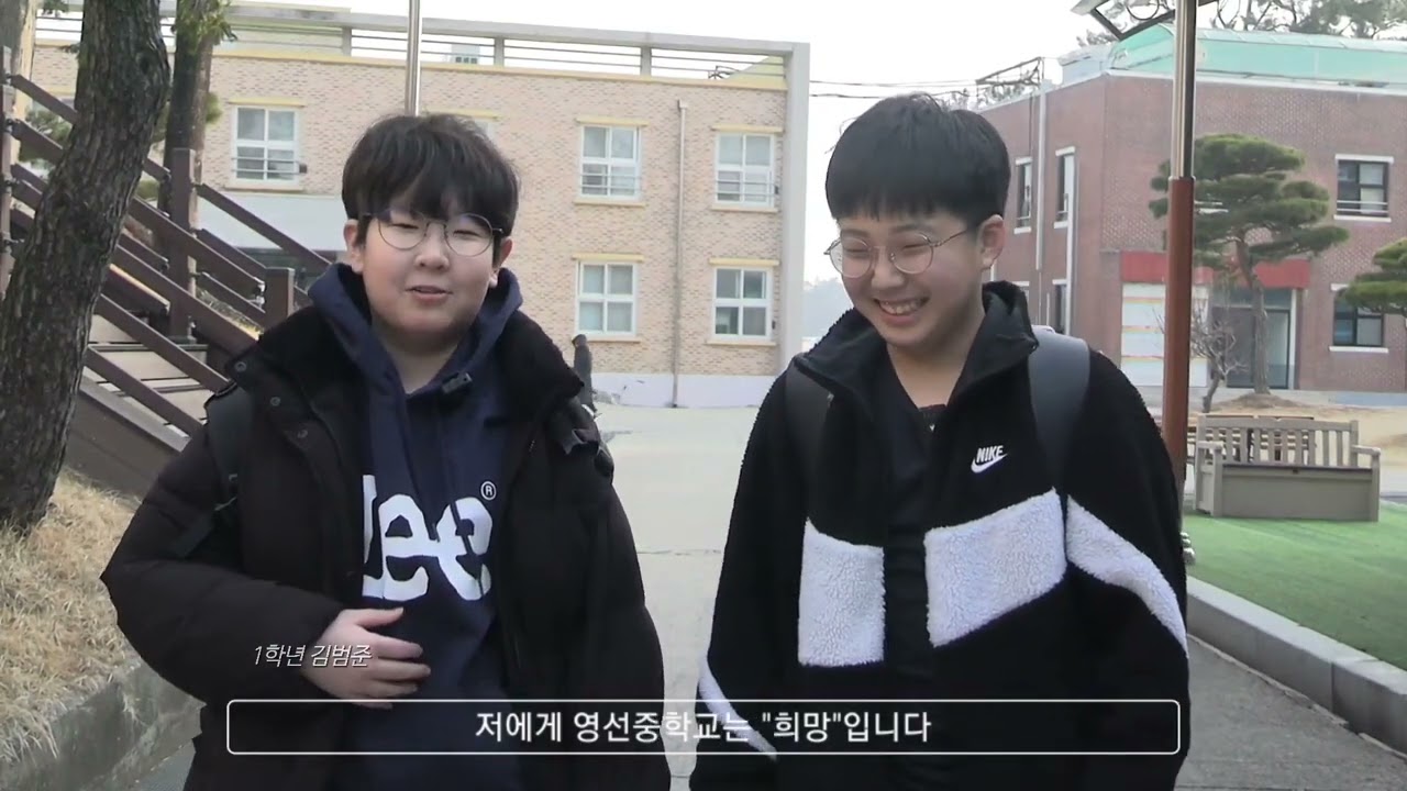 2024학년도 신입생 입성기