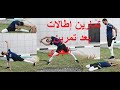 إطالات تمارين اطالات بعد تمرين الجري      16 2020