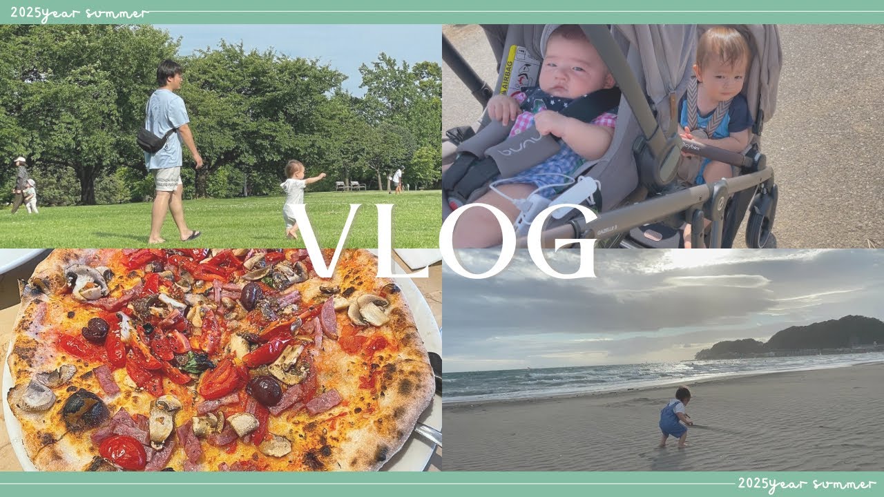 【夏の記録】軽井沢旅行/2人乗りベビーカー購入🛒/鎌倉ランチ/由比ヶ浜