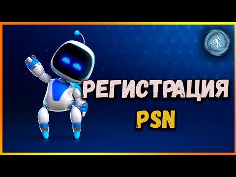 Video: „PSN Roundup“: Specialus Kompiuterio Variklis