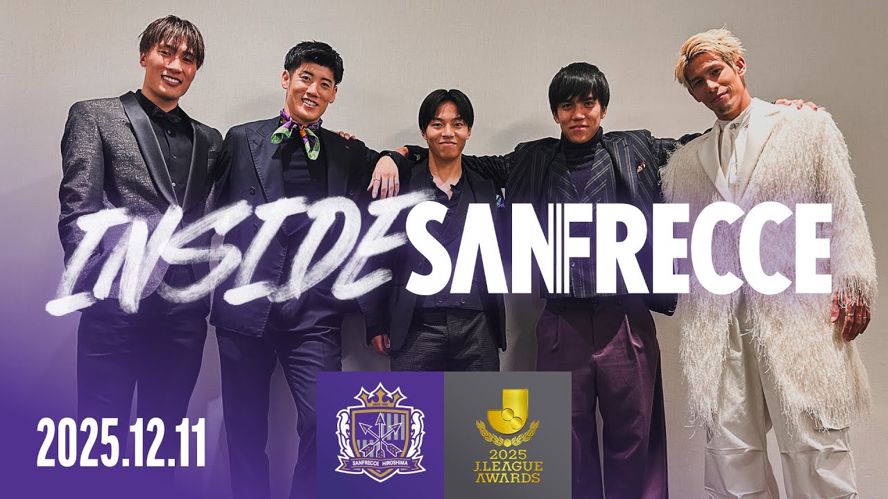 【INSIDE_Jリーグアウォーズ2025】爆イケ衣装を身に纏った5選手が登場
