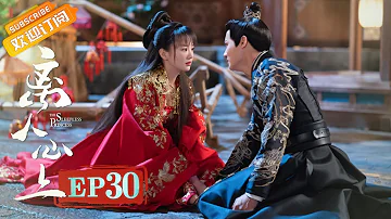 [ENG SUB] "The Sleepless Princess" EP30: Starring by Zheng Ye Cheng & Hu Yi Xuan [MangoTV Drama]