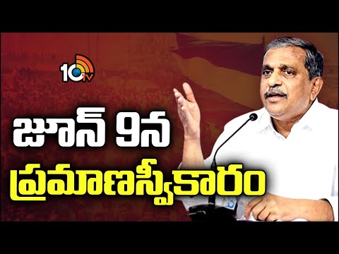 Sajjala Key Instructions to Counting Agents | ఏపీ ఫలితాలపై సజ్జల కీలక వ్యాఖ్యలు | 10TV - 10TVNEWSTELUGU