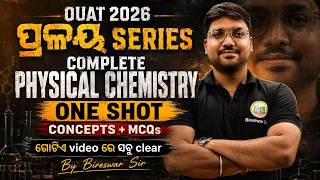 🔥 OUAT 2026 Physical Chemistry One Shot | Complete Concepts + MCQs + PYQs | Full Revision Marathon